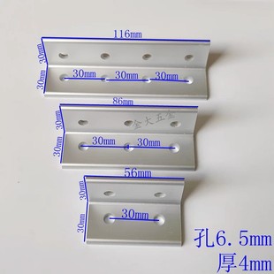 3030 3060/3090/30120铝型材配件 角码 直角连接件 L形角铝连接