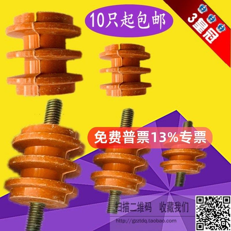 黄色绝缘子低压桔色绝缘子M6 M8 M10 30MM 40MM 50无杆带杆绝缘子,农用物资,苗木固定器/支撑器,淘宝优惠券,粉丝福利购,淘宝优惠卷