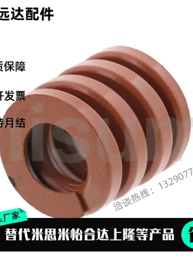 平替矩形弹簧SWF/SWL/SWM/SMH/SWB12/50/40/35/10/20/22/25/27/30