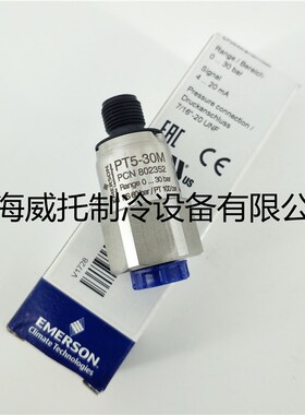 EMERSON艾默生传感器PT5-30M PT5-07M PT5-18M压力传感器变送器线