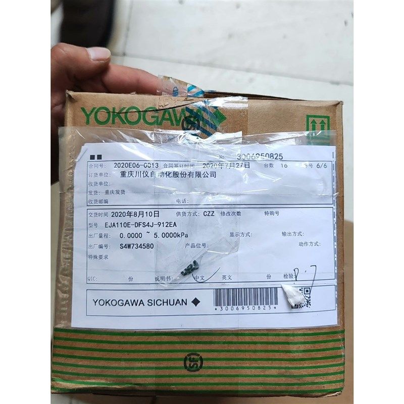 横河EJA110E-DFS4J-912EA 带包装!现货