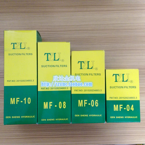 TZLI滤油网MF-04滤网MF-06油压MF-08过滤器MF-10液压6分TAIQI原装
