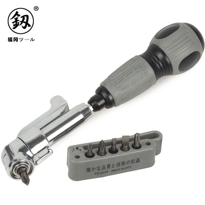 釰牌福冈工具弯曲螺丝刀一字十字米型批头弯头套装改锥起子