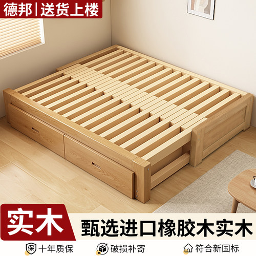 实木橡胶木沙发床伸缩床折叠两用小户型客厅榻榻米床多功能抽拉床