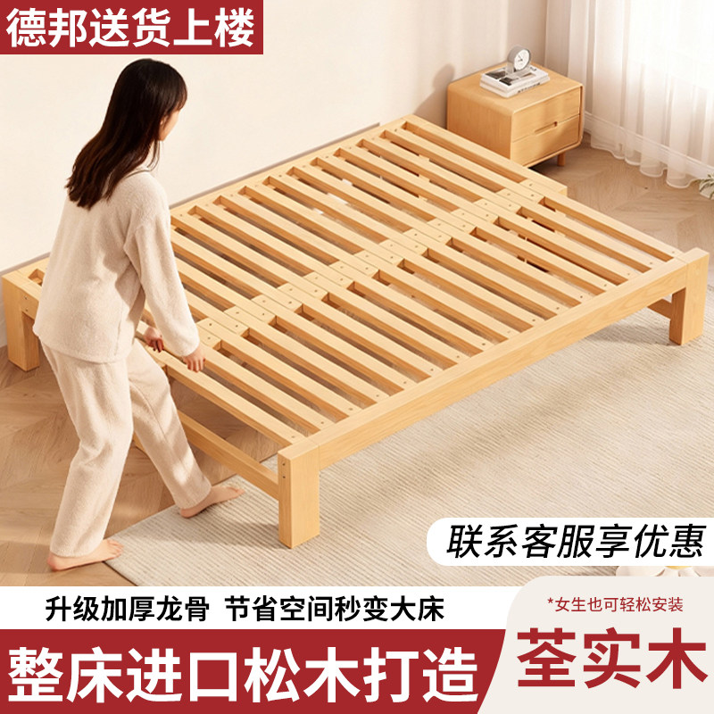 实木沙发床折叠两用家用客厅小户型简易伸缩床多功能拼接床抽拉床
