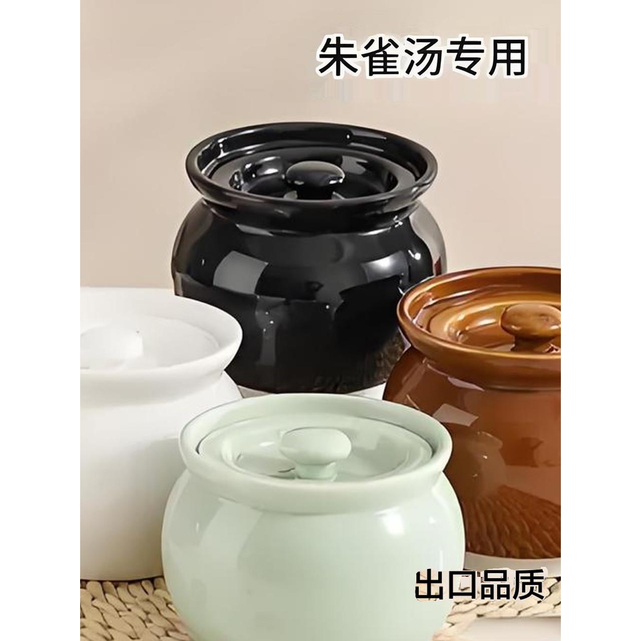 景德镇有盖瓷碗,朱竹汤专用瓦锅,小炖锅,家用防水炖锅,蒸蛋羹