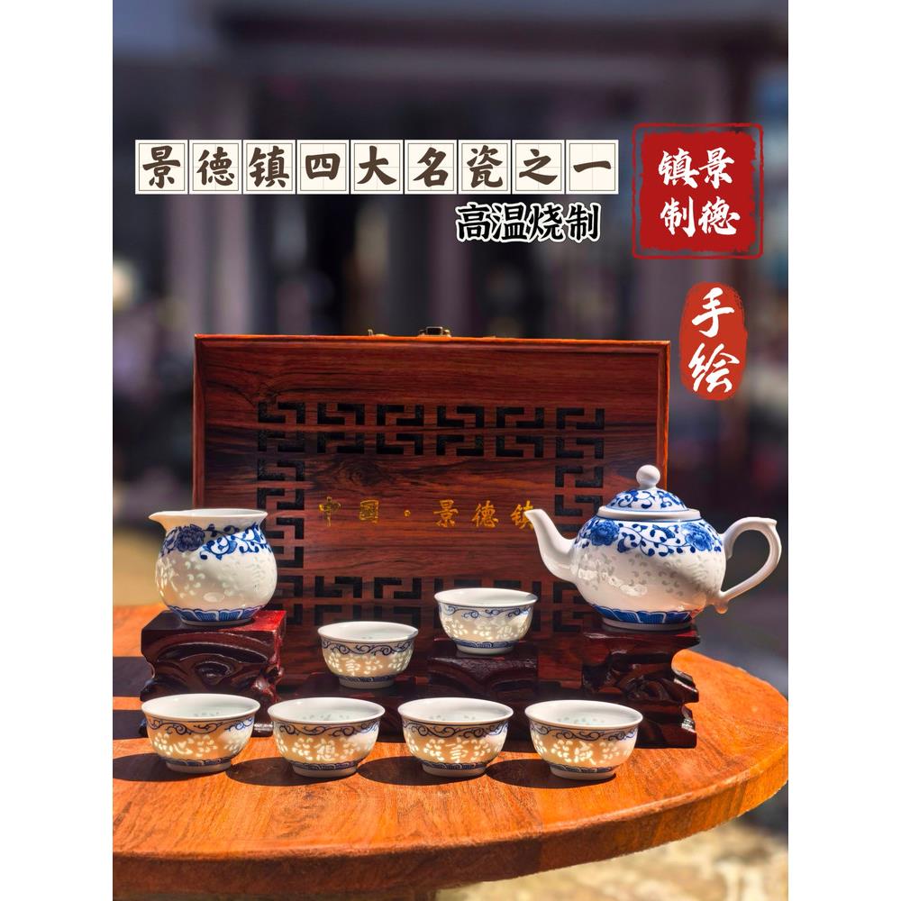 景德镇壶茶套装一套家用手绘青花瓷茶壶茶杯功夫茶冲壶
