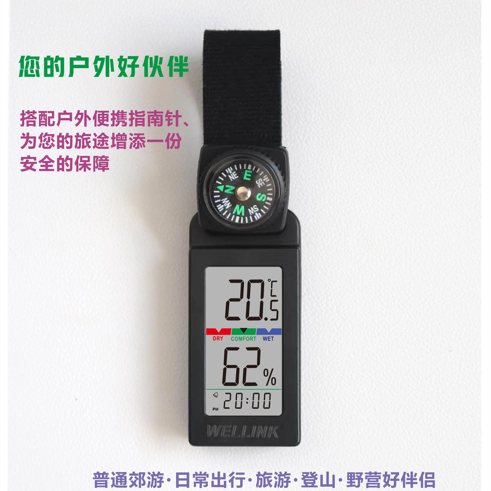 可携式挂表户外家用温湿度计野营登山车载温度计迷你时钟温湿度表