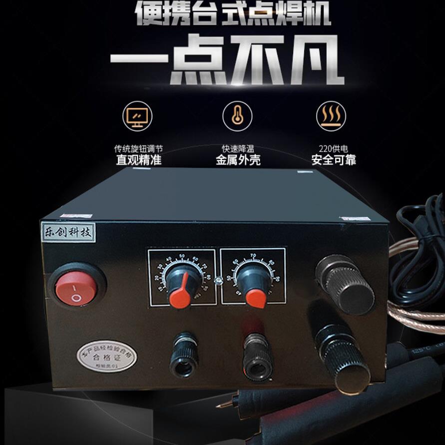 锂电池点焊机小微型家用手持式18650动力电池组焊接电焊笔碰焊机