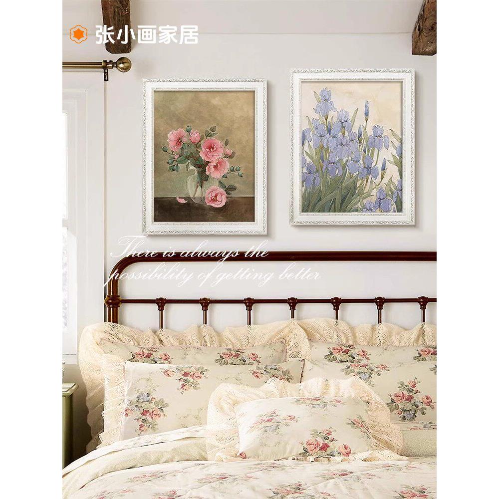 欧式花卧室床头装饰画客厅沙发背景墙挂画走廊过道高端法式风格