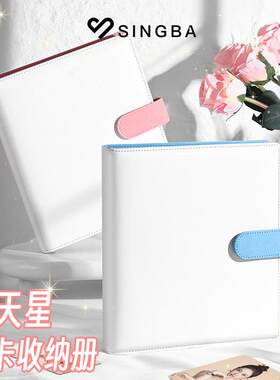 SINGBA皮质活页相册3寸四宫格照片收纳册PU封面3.5寸卡册