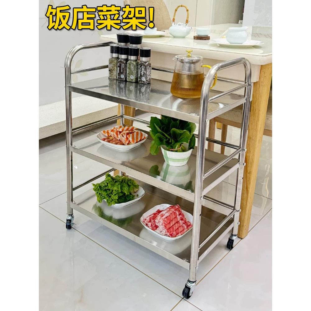 火锅店蔬菜架子餐车小推车饭店商用厨房多层落地带轮可移动置物架