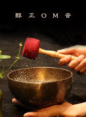 尼泊尔满月钵冥想静心瑜伽颂钵盂尼泊尔手工颂钵音疗采耳颂钵疗愈