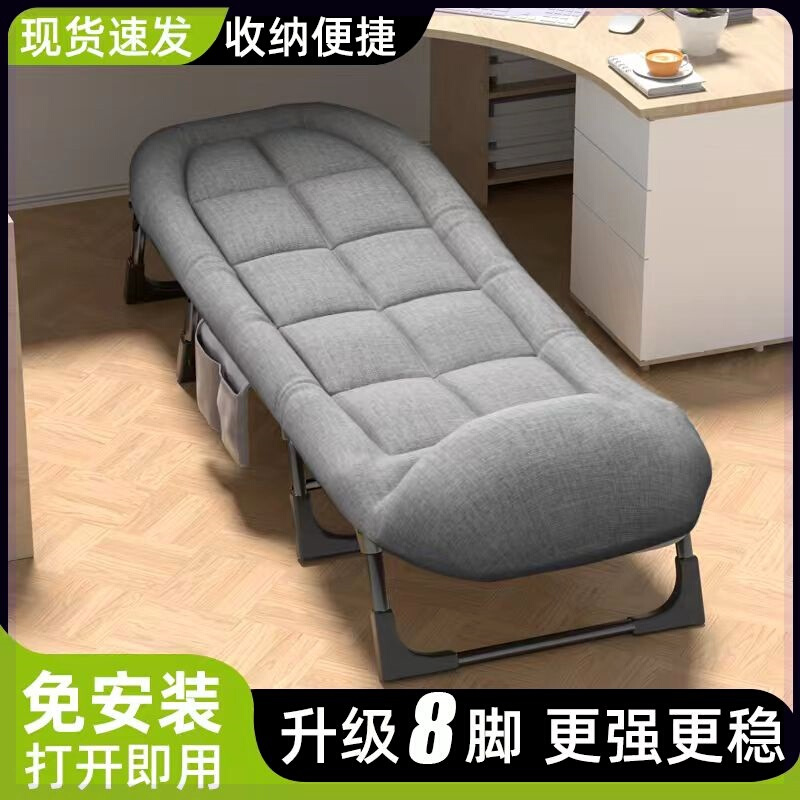 躺椅上班族午休护工新型折叠床加厚加粗加固单人床公司午睡床家