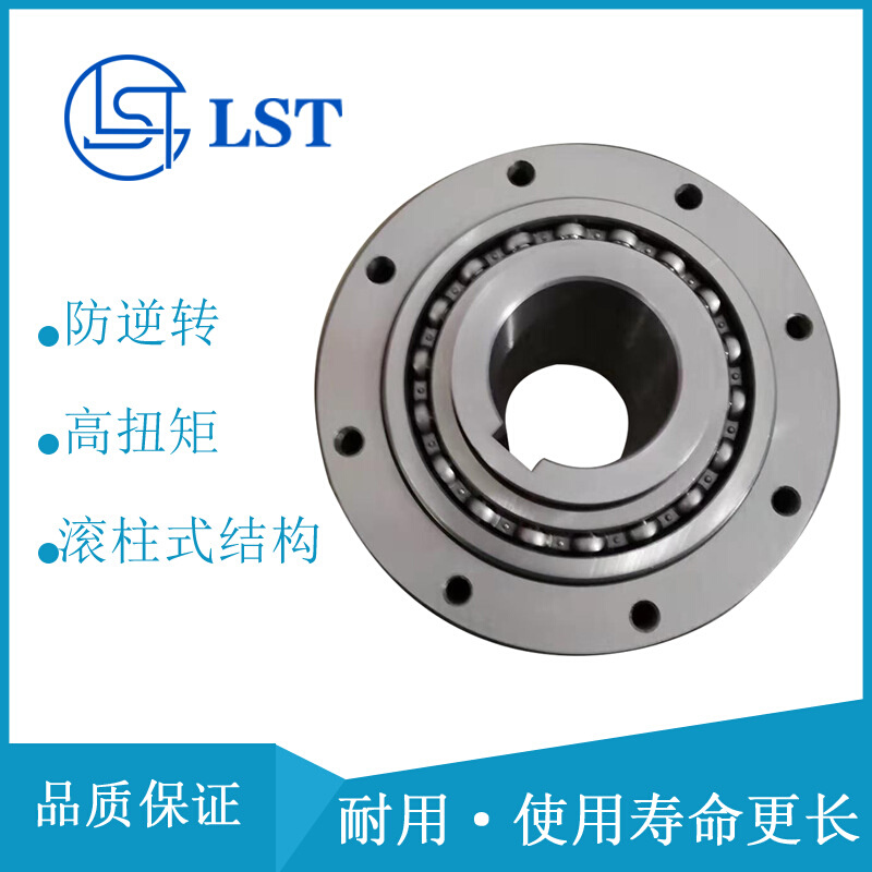 分度离合器GFR70/GFRN70/FGR70R/GL70/MZEV70用于纺织机械