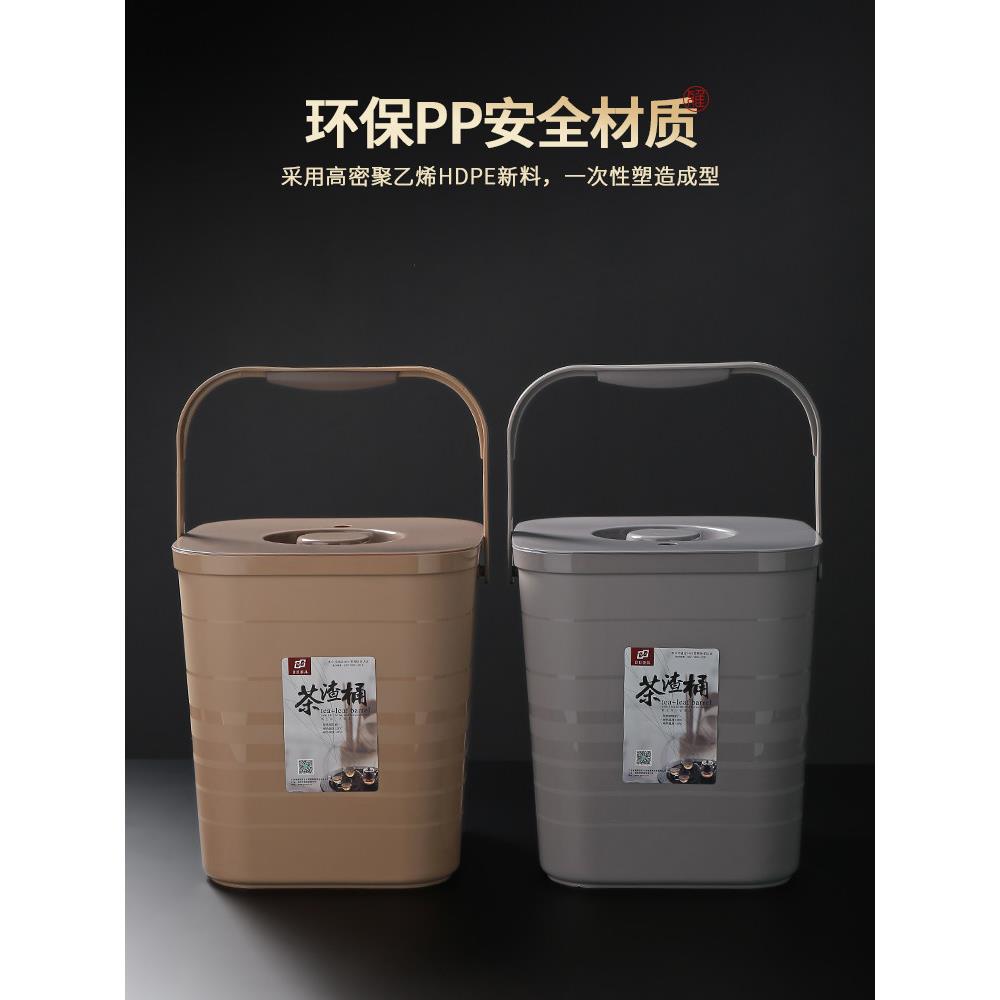 陶福气 茶渣桶垃圾过滤排水桶茶盘茶具配件 家用大容量茶台废水桶