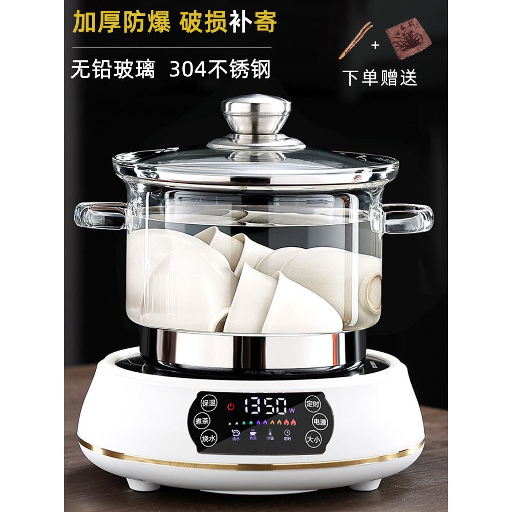 玻璃消毒锅耐热平底带盖茶洗电陶炉电磁炉可加热煮茶杯器皿套装