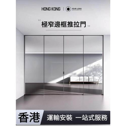 香港玻璃推拉门三联画厨房极窄铝合金推门客厅阳台可折叠推门定制