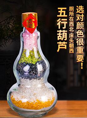 五行水晶砂石葫芦饰品自然彩玉安全瓶工艺品办公室客厅装饰
