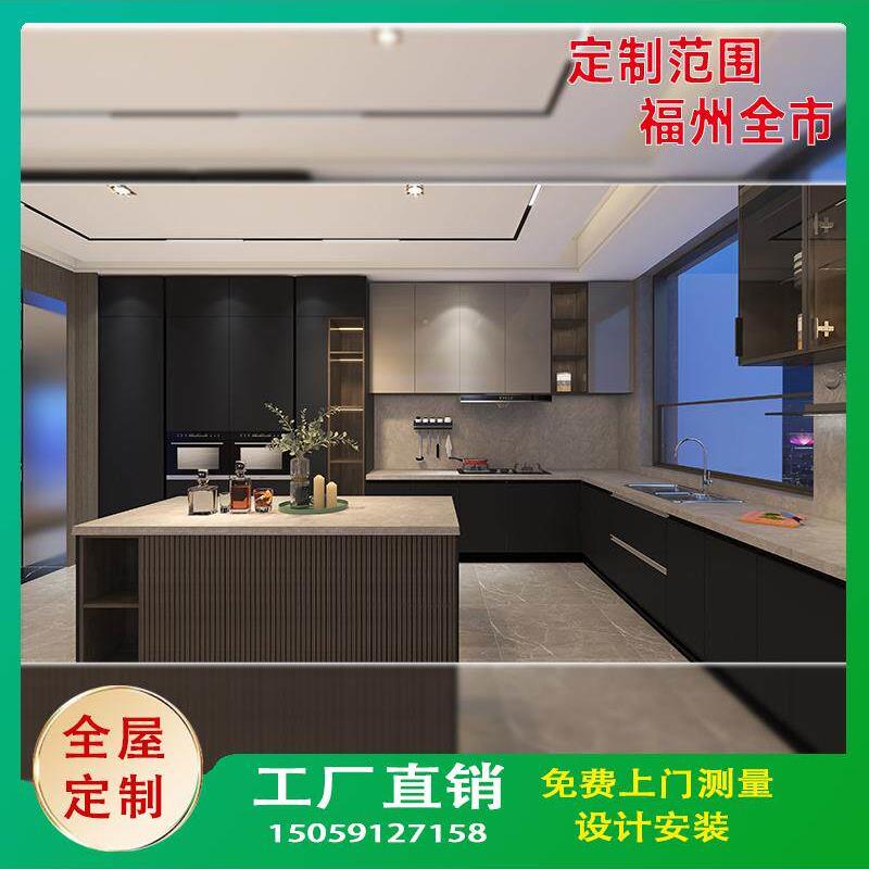 福州橱柜定制厨房整体全屋石英石定制简易现代吊柜烤漆门晶钢门