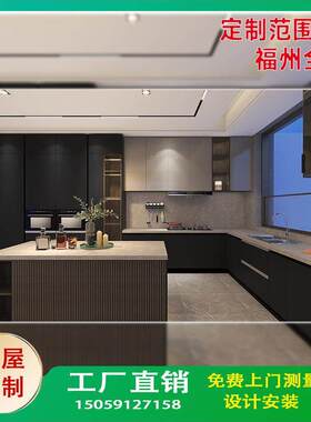 福州橱柜定制厨房整体全屋石英石定制简易现代吊柜烤漆门晶钢门