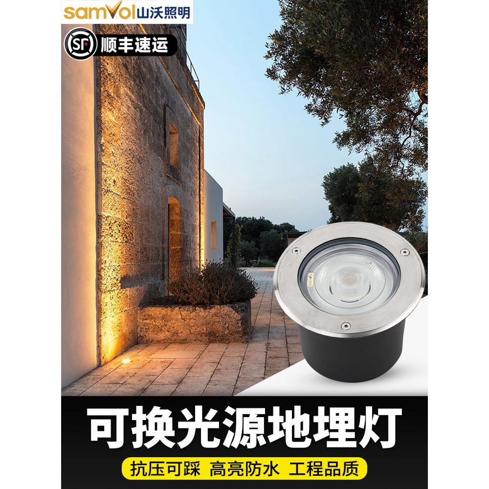 山沃地埋灯户外防水嵌入式地面射灯室外广场园林景观花园庭院地灯