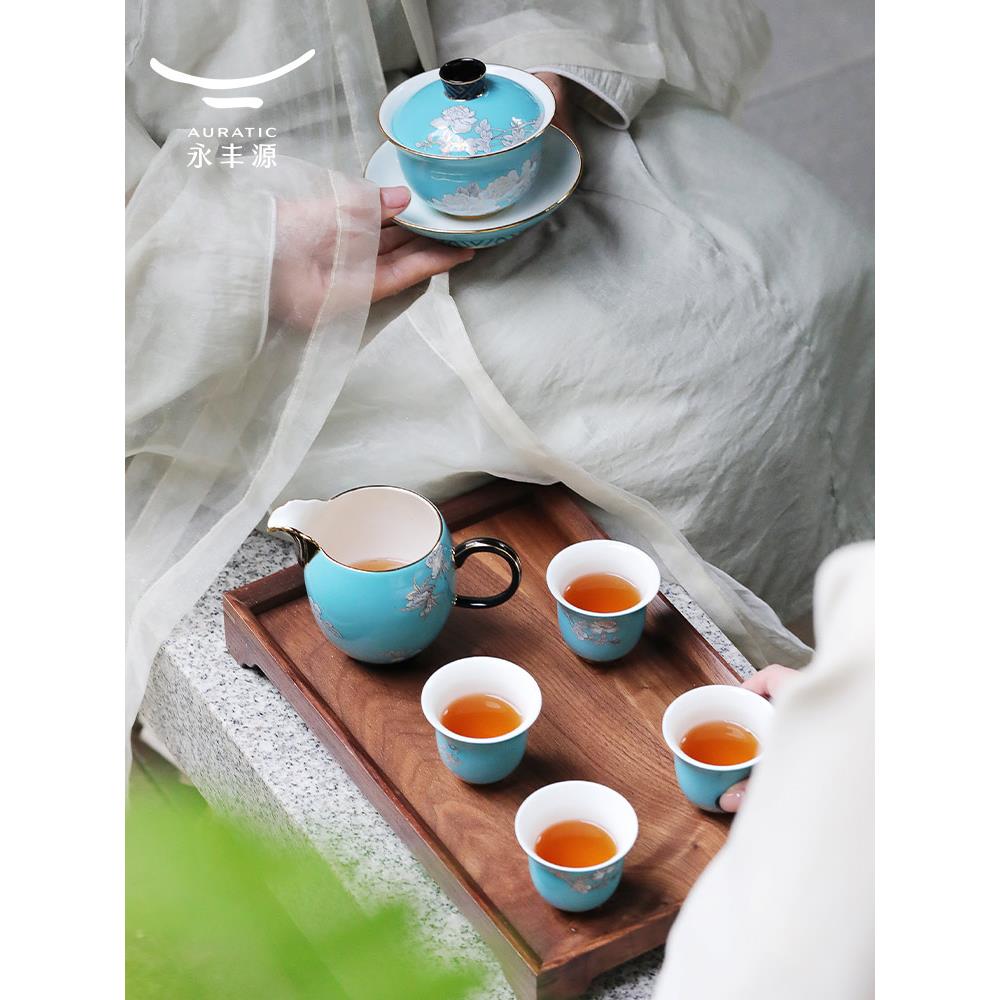 永丰源 水墨牡丹7头8头陶瓷功夫茶具 高档茶壶盖碗茶壶茶杯 礼盒