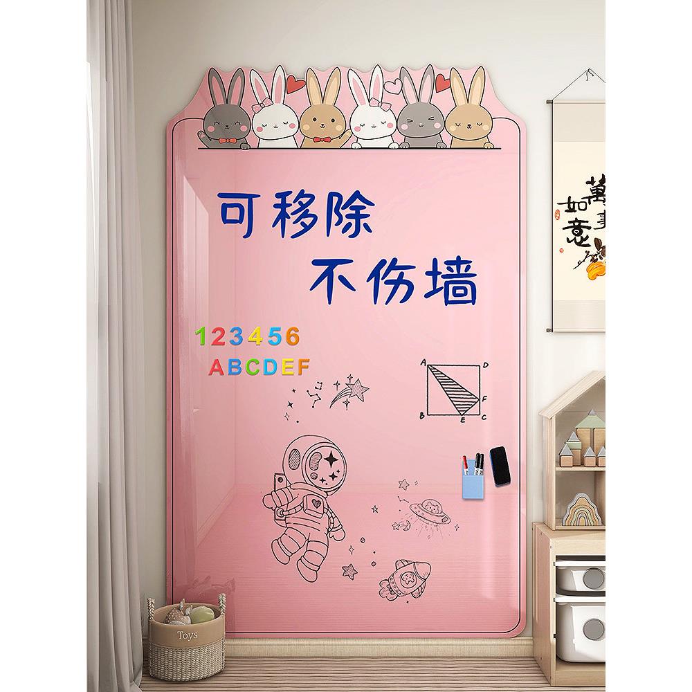 白板墙贴磁性黑板磁性不损坏墙壁可拆卸有趣的墙壁装饰儿童家庭磁