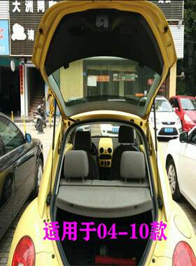包邮新老款甲壳虫后备箱支撑杆尾门液压杆前盖伸缩顶杆气动杆配件