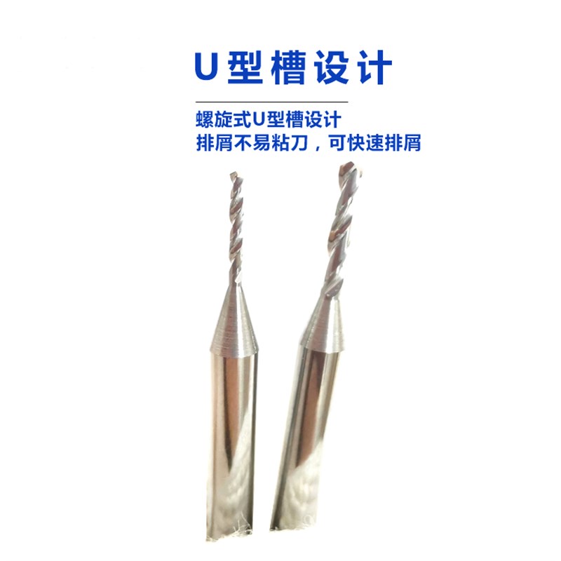 钨钢钻头3.6 3.62 3.63 3.67 3.69 3.7 3.72 3.73 3.74麻花钻头