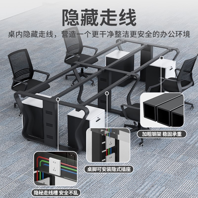 办公桌现代简约职员桌椅组合多人位电脑隔断屏风工位公司员工桌子