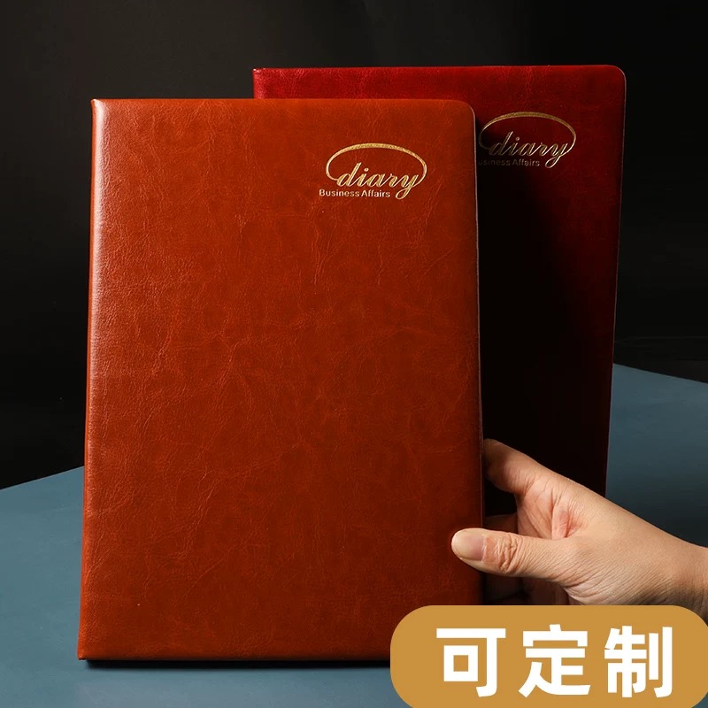 超厚加厚A4笔记本子简约大学生商务黑皮大号商务工作本子手册的b5