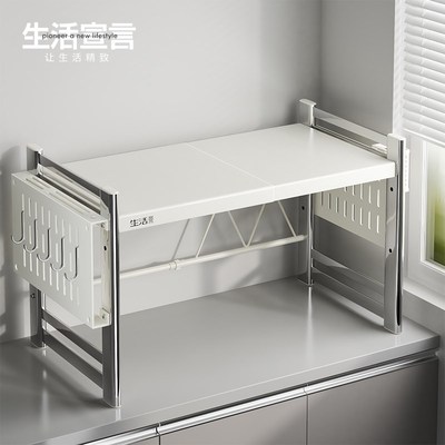 生活宣言微波炉置物架2025新款厨房多功能收纳架家用烤箱电器支架