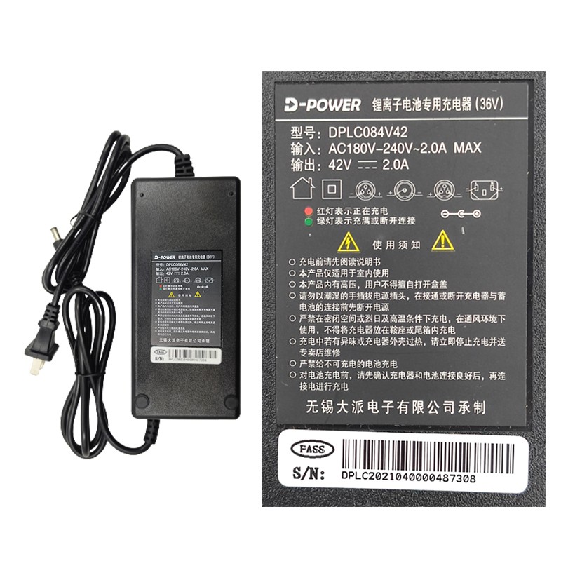 HIO喜摩电动车z20z6c20c26电源线适配器锂电池外版欧规充电器