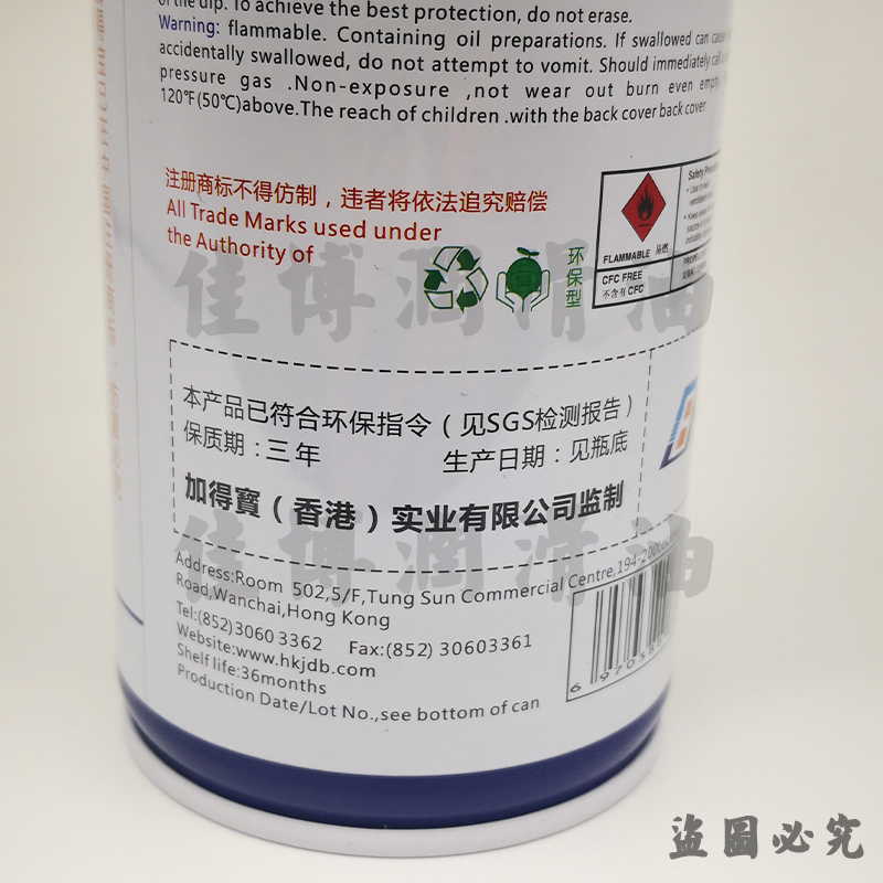 W-80防锈润滑除锈剂加w80多功能防锈润滑除锈剂