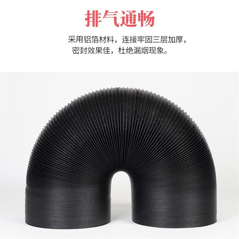 加厚加大380铝箔排油烟管道0米排气扇抽风机通风软管38c厘米