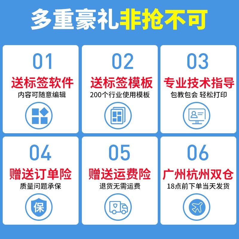 汉印N5N3标签菜鸟快递一联二联电子面单打单机不干胶条码打印机