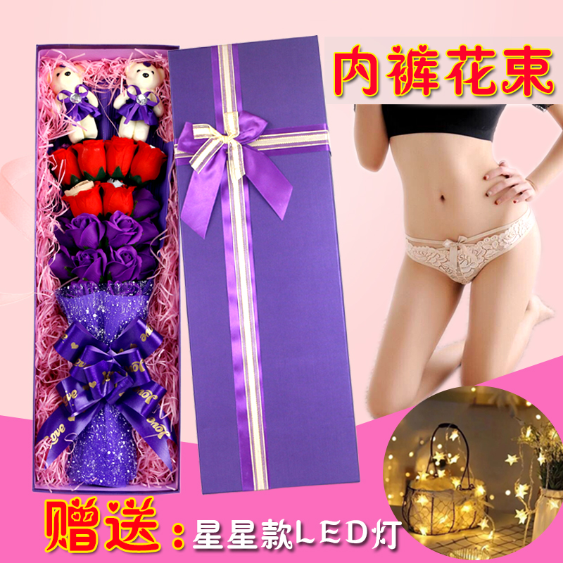 七夕送老婆惊喜创意礼物情人节女友生日纪念实用玫瑰内裤花束