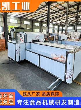 全自动水果去皮去核机雪梨罐头削皮脱核分瓣机苹果片加工设备