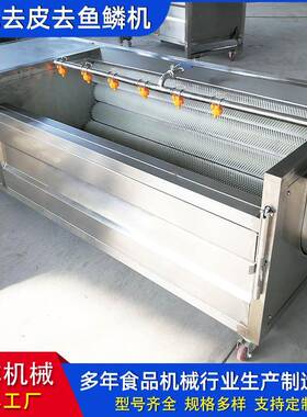 连续式毛辊清洗机多功能柑橘苹果平行清洗机果蔬成套加工设备