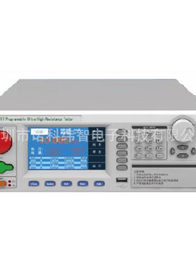 CS9515系列超高阻计绝缘电阻测试仪CS9515