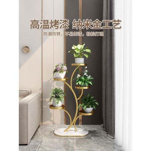 花架子落地式架阳台36221置物多肉花架万向轮铁艺花盆客托架多厅