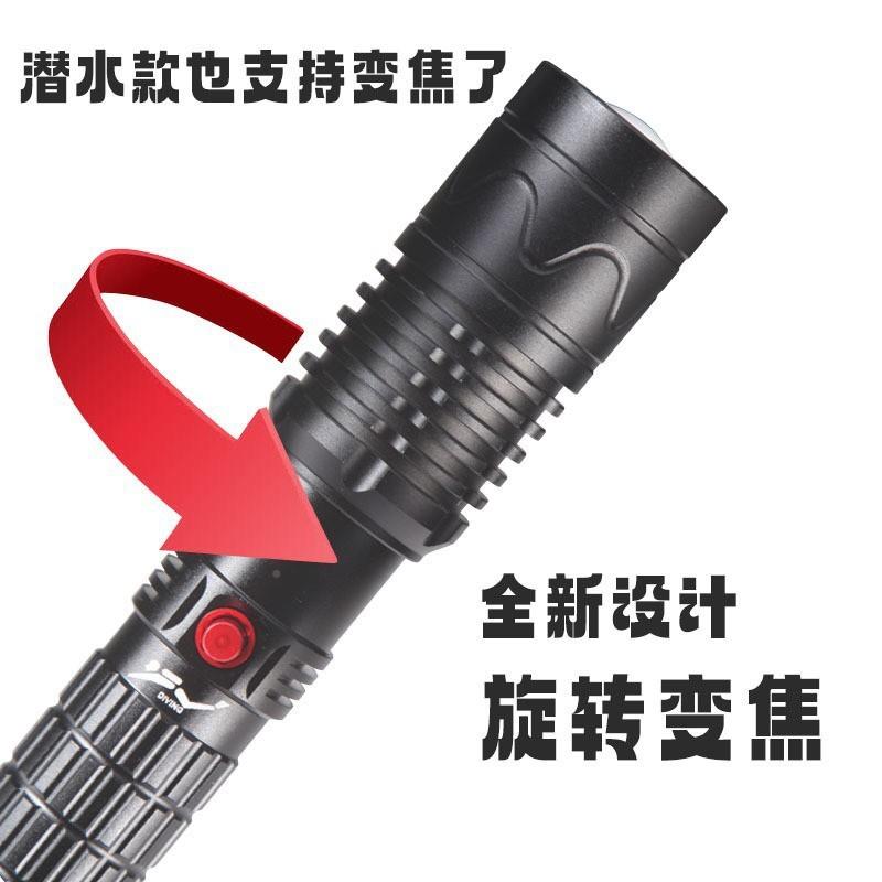 新旋转变0焦QS21-QS2光XHP7强潜水手电筒LED户外水下作业照款明潜