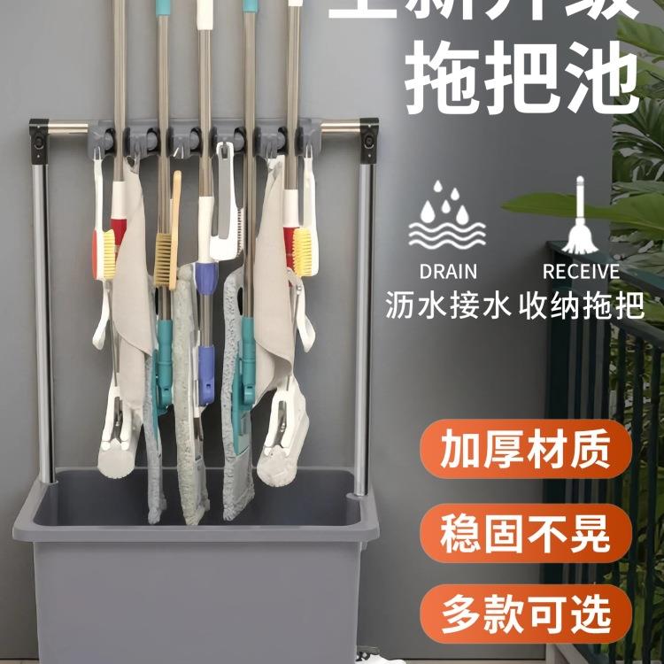 移动拖把池台高间拖脚卫生家用墩布池阳布池洗地XRW盆水池水槽拖