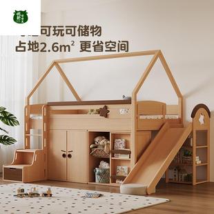 屋城飞堡床滑梯年与树实木榉HDM木少儿童半高男孩女孩树屋床