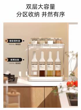 德不锈厨房调料品置物35553架油酱盐国醋收纳钢架多功能台面调味