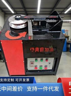 控动弯管圆管方管数不锈钢折弯机38型圆管弯曲机79582电方机管弯