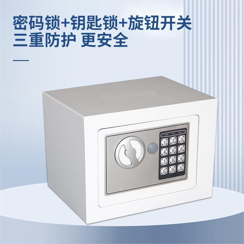 入墙保险箱17电子无品牌/密码储蓄可罐小型衣柜家险用保柜E壁挂式