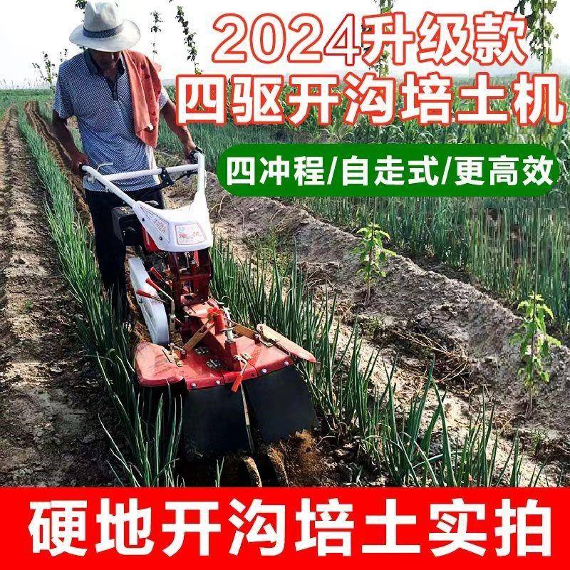 柴油18理8型园管机多功大葱种EXZ田植培土能机蔬菜基地开沟起隆机