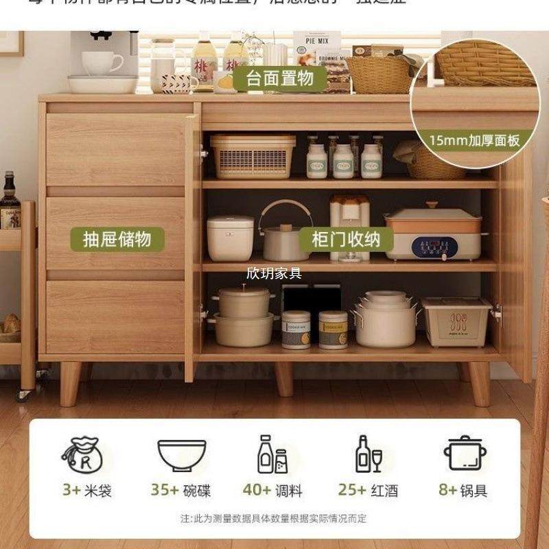 餐边柜靠墙一体柜子储物柜家用色斗柜收纳茶水柜原木柜客BHT置厅,电子元器件市场,其它元器件,淘宝优惠券,粉丝福利购,淘宝优惠卷